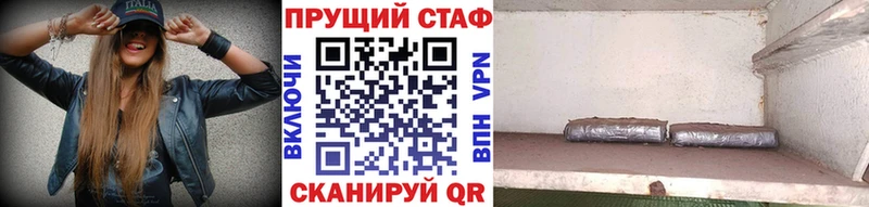 Где можно купить наркотики Маркс Alpha-PVP  МДМА  OMG зеркало  ГАШИШ  КОКАИН 