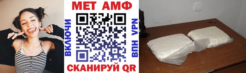 Амфетамин Розовый  Маркс 