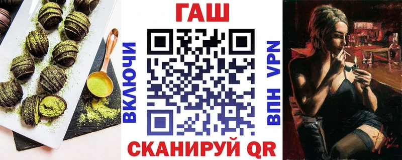 KRAKEN ссылка  Маркс  Печенье с ТГК конопля 