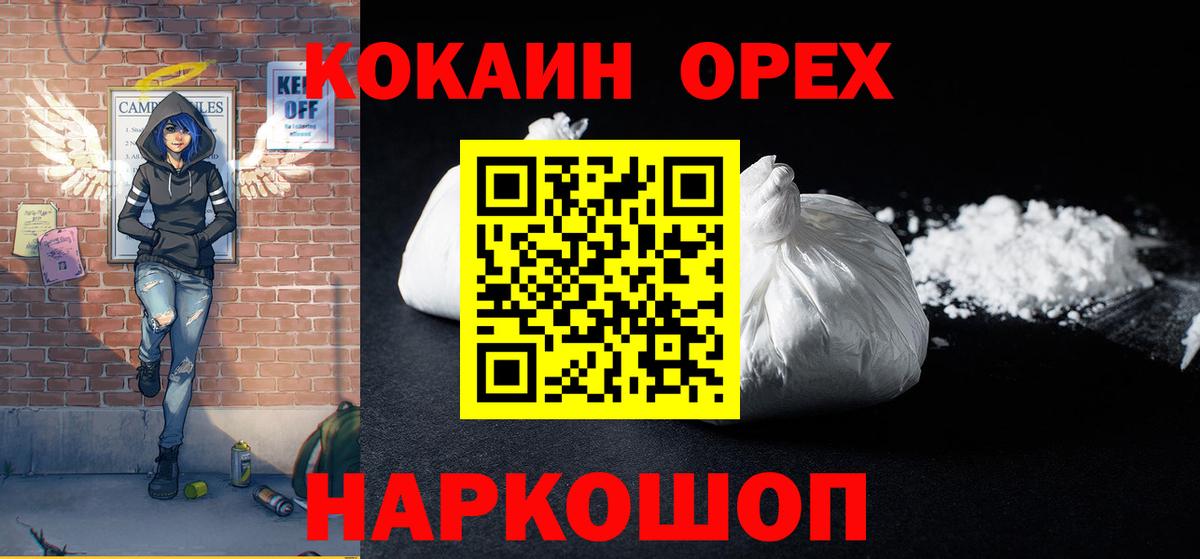 COCAIN Перу Маркс