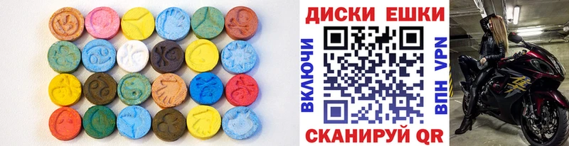 Ecstasy XTC  Маркс 