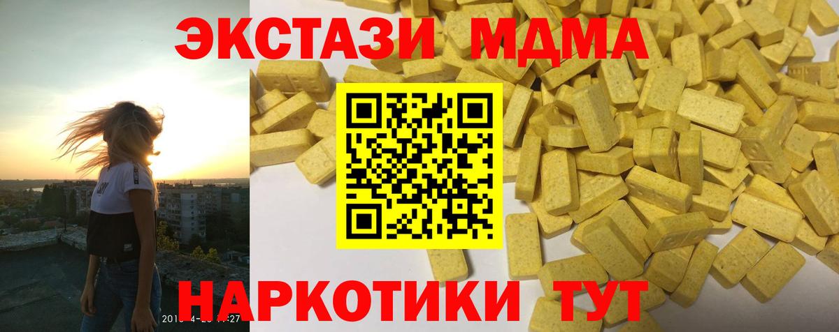ЭКСТАЗИ диски  Вход с VPN  Маркс  Экстази Philipp Plein 