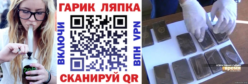ГАШ индика сатива  Маркс 