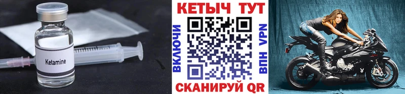 КЕТАМИН VHQ  закладка  hydra онион  Маркс 