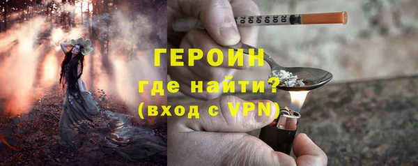 экстази Белокуриха