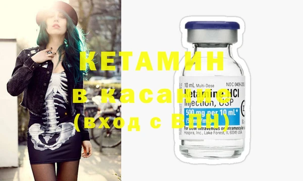 экстази Белокуриха