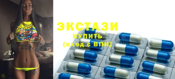 экстази Белокуриха