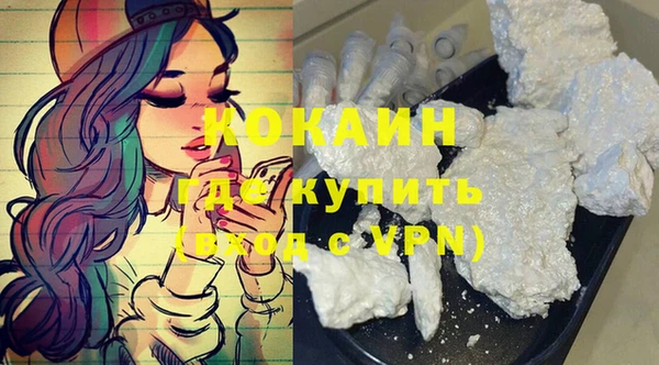 прущая мука Беломорск