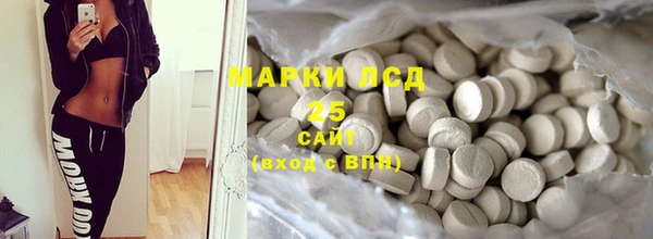 экстази Белокуриха