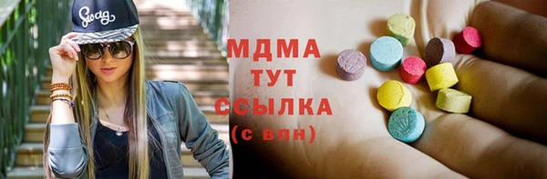 экстази Белокуриха