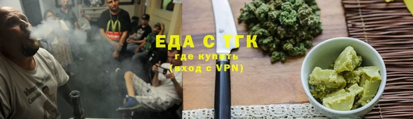 прущая мука Беломорск
