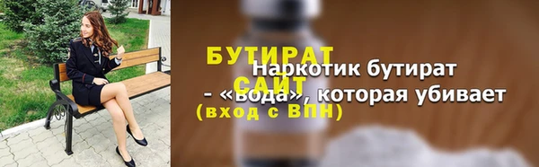 прущая мука Беломорск
