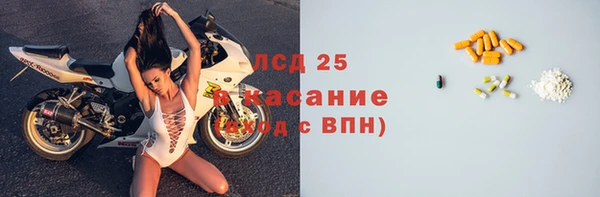 прущая мука Беломорск