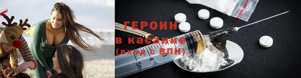 экстази Белокуриха