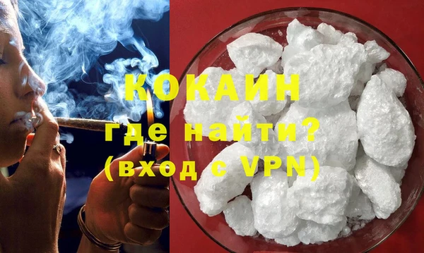 прущая мука Беломорск