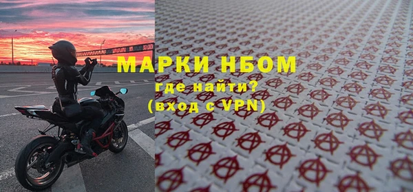 прущая мука Беломорск