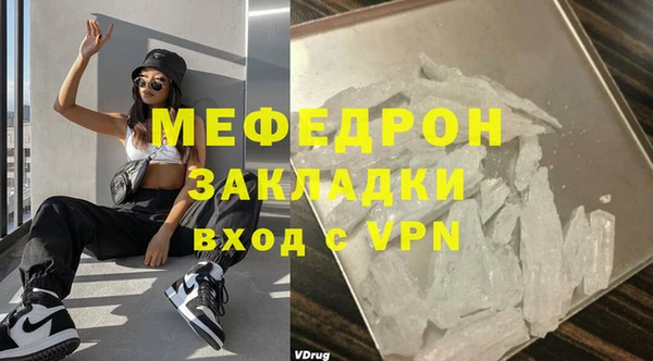 экстази Белокуриха