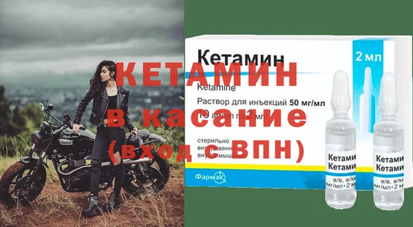 прущая мука Беломорск