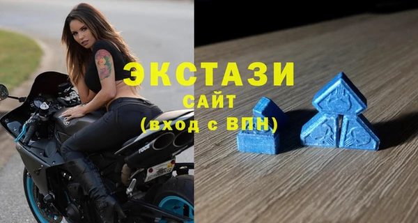 экстази Белокуриха