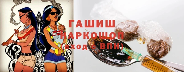 прущая мука Беломорск