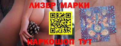 марки lsd Кинель