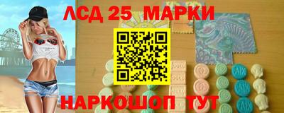 марки lsd Кинель