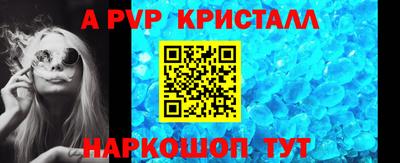 скорость mdpv Кингисепп