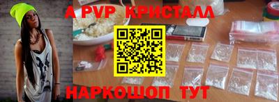 скорость mdpv Кингисепп