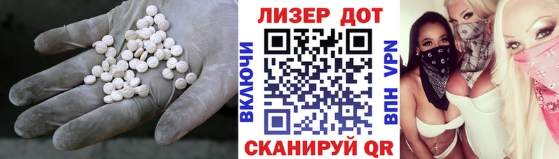 Лсд 25 экстази кислота  Маркс 