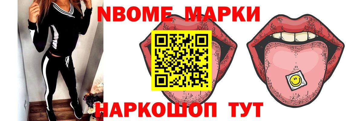 ЛСД экстази ecstasy Маркс