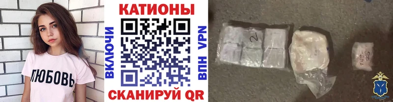 Мефедрон кристаллы как найти закладки Маркс
