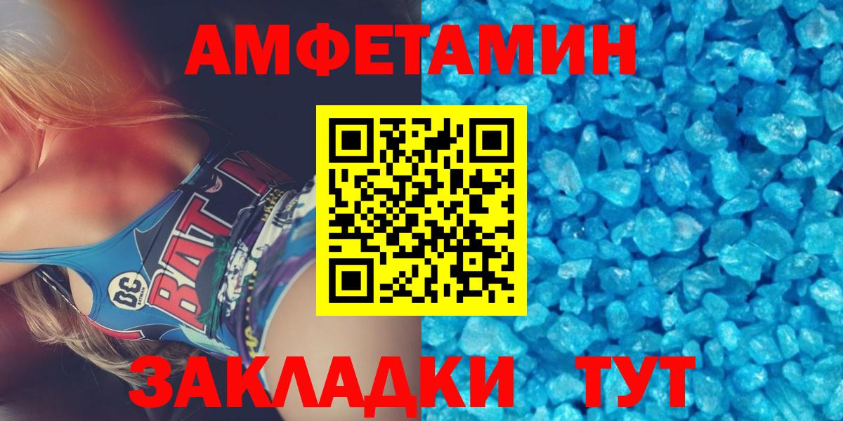 Маркс  Первитин  МЕТАМФЕТАМИН Декстрометамфетамин 99.9%  Вход с VPN  МЕТАМФЕТАМИН Декстрометамфетамин 99.9% 