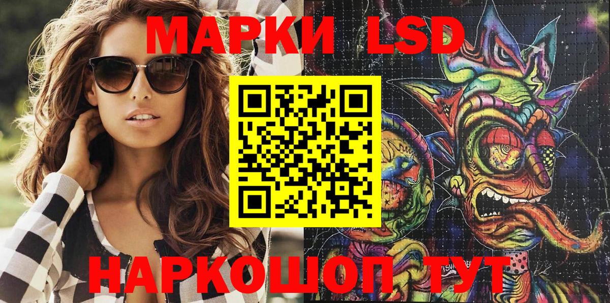 Маркс  Марки N-bome  Вход с VPN  Марки 25I-NBOMe 1,5мг 
