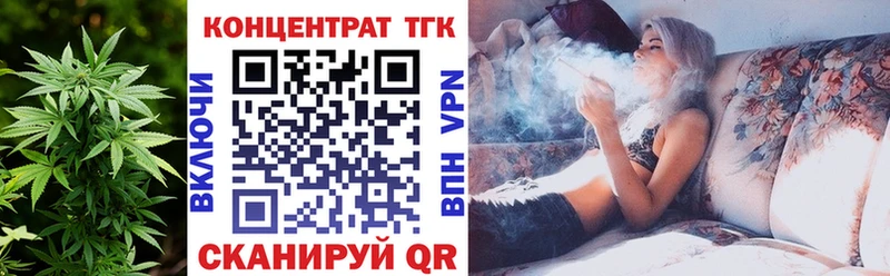 ТГК вейп с тгк Маркс