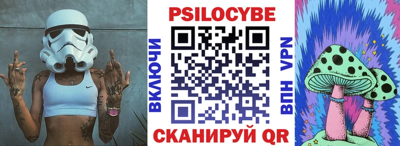 Псилоцибиновые грибы ЛСД  Маркс 