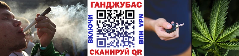 наркота  MEGA ссылка  Канабис план  Маркс 