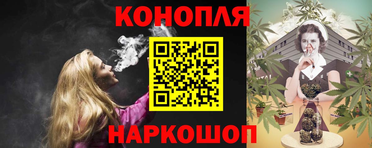 Маркс  Бошки марихуана сатива  МАРИХУАНА Amnesia  Марихуана Amnesia  Вход с VPN 